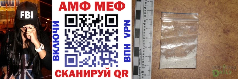 АМФЕТАМИН VHQ Купить Томилино