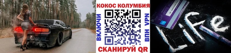 Купить  Томилино  КОКАИН Колумбийский