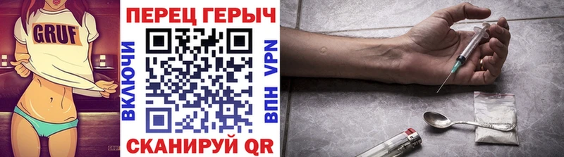 Героин белый  Купить  Томилино 