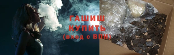 первитин Нефтекумск