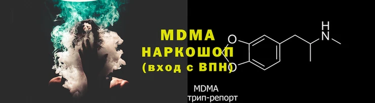 мефедрон VHQ Новодвинск