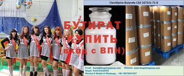 ешки Нефтегорск