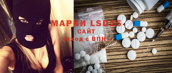 первитин Нефтекумск