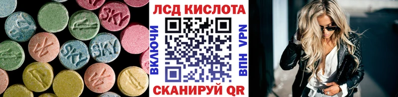 Купить закладки  Томилино  ЛСД экстази ecstasy 