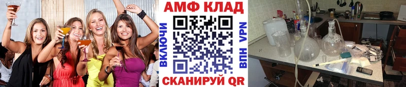 Купить где  Томилино  Метамфетамин Methamphetamine 