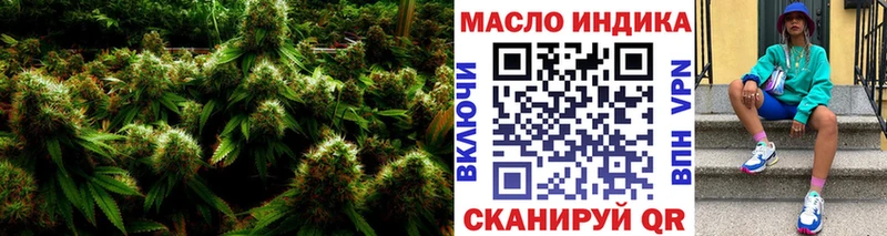 Купить где  Томилино  Дистиллят ТГК Wax 